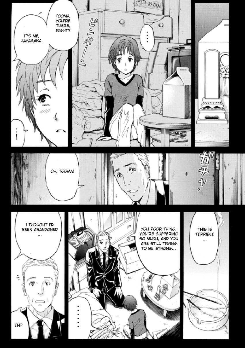 Kindaichi Shounen no Jikenbo R Chapter 23 page 7 - Chapter 23 : The Ghost School Building Murders - File 12
