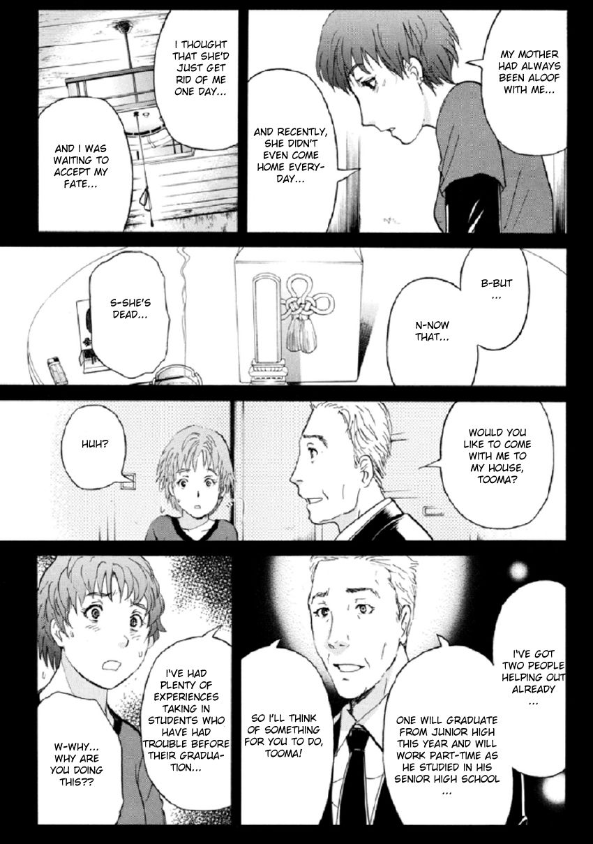 Kindaichi Shounen no Jikenbo R Chapter 23 page 8 - Chapter 23 : The Ghost School Building Murders - File 12