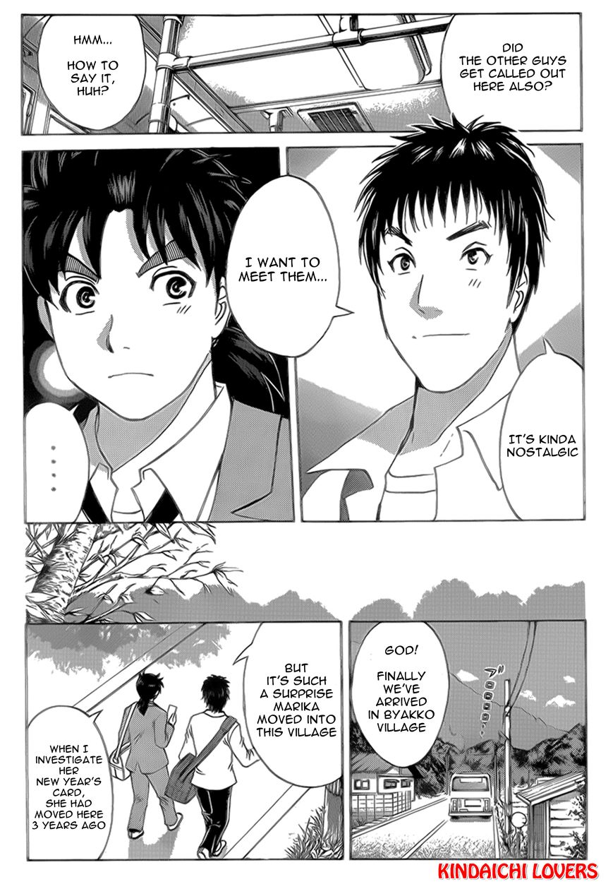 Kindaichi Shounen no Jikenbo R Chapter 24 page 11 - Chapter 24 : The drifting fire fox murder case