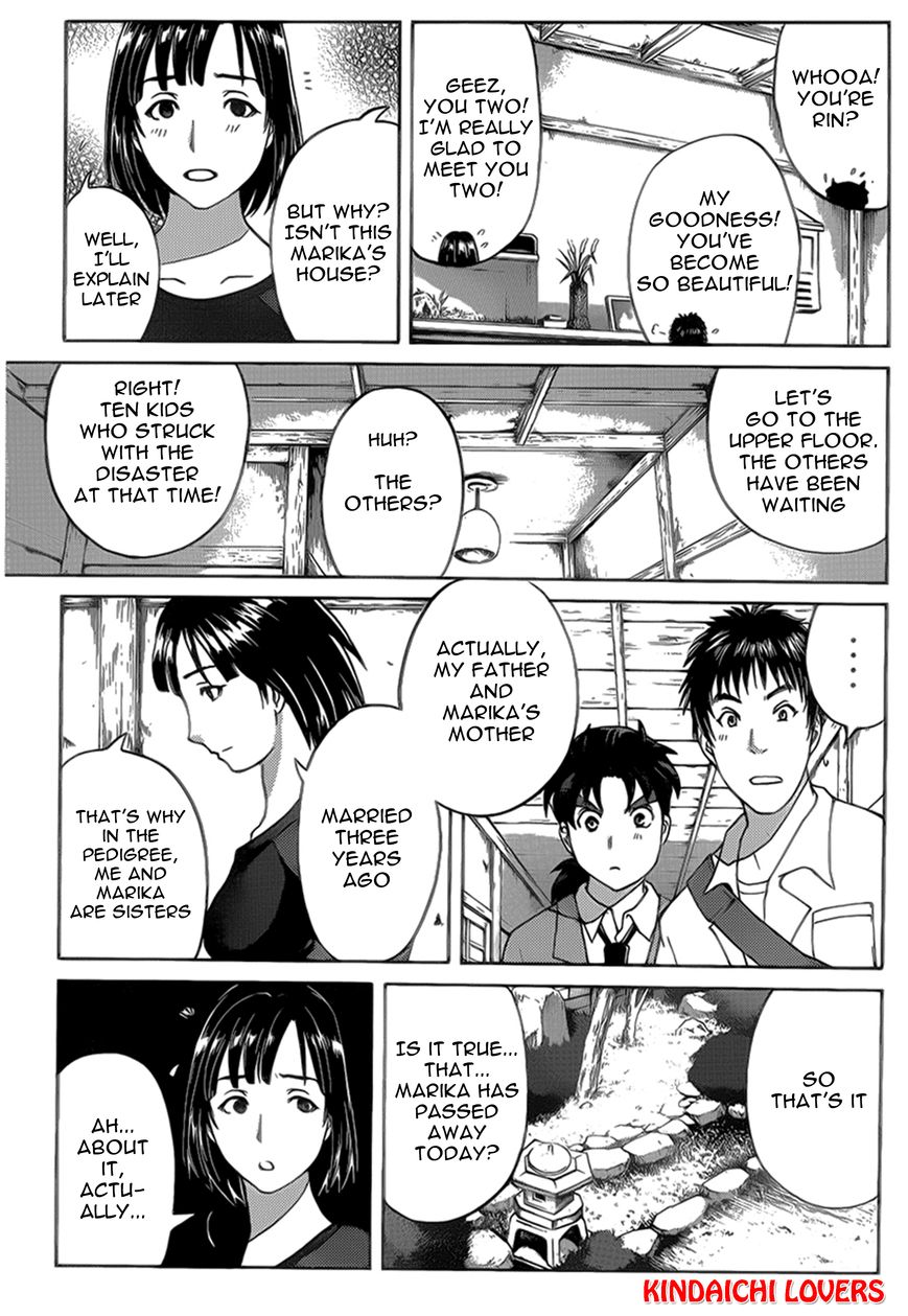 Kindaichi Shounen no Jikenbo R Chapter 24 page 13 - Chapter 24 : The drifting fire fox murder case
