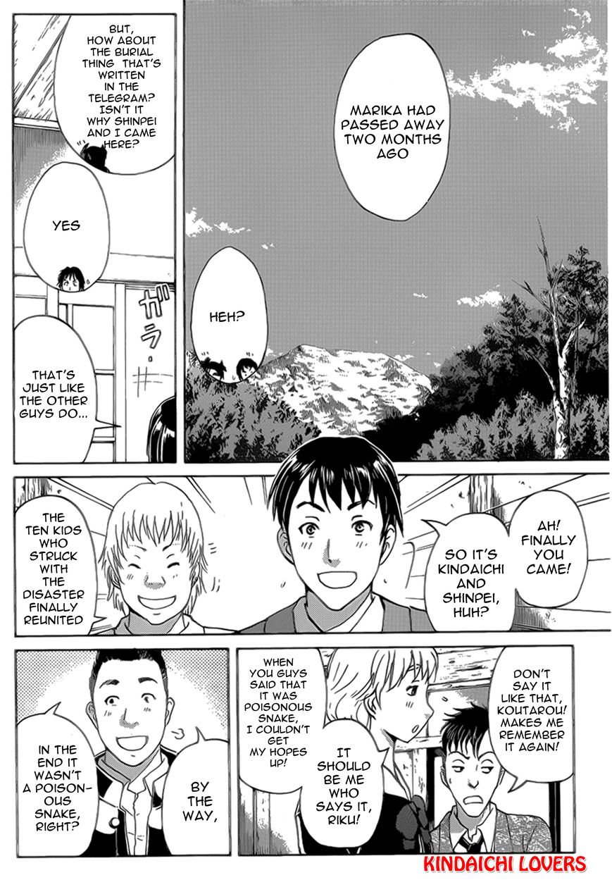 Kindaichi Shounen no Jikenbo R Chapter 24 page 14 - Chapter 24 : The drifting fire fox murder case