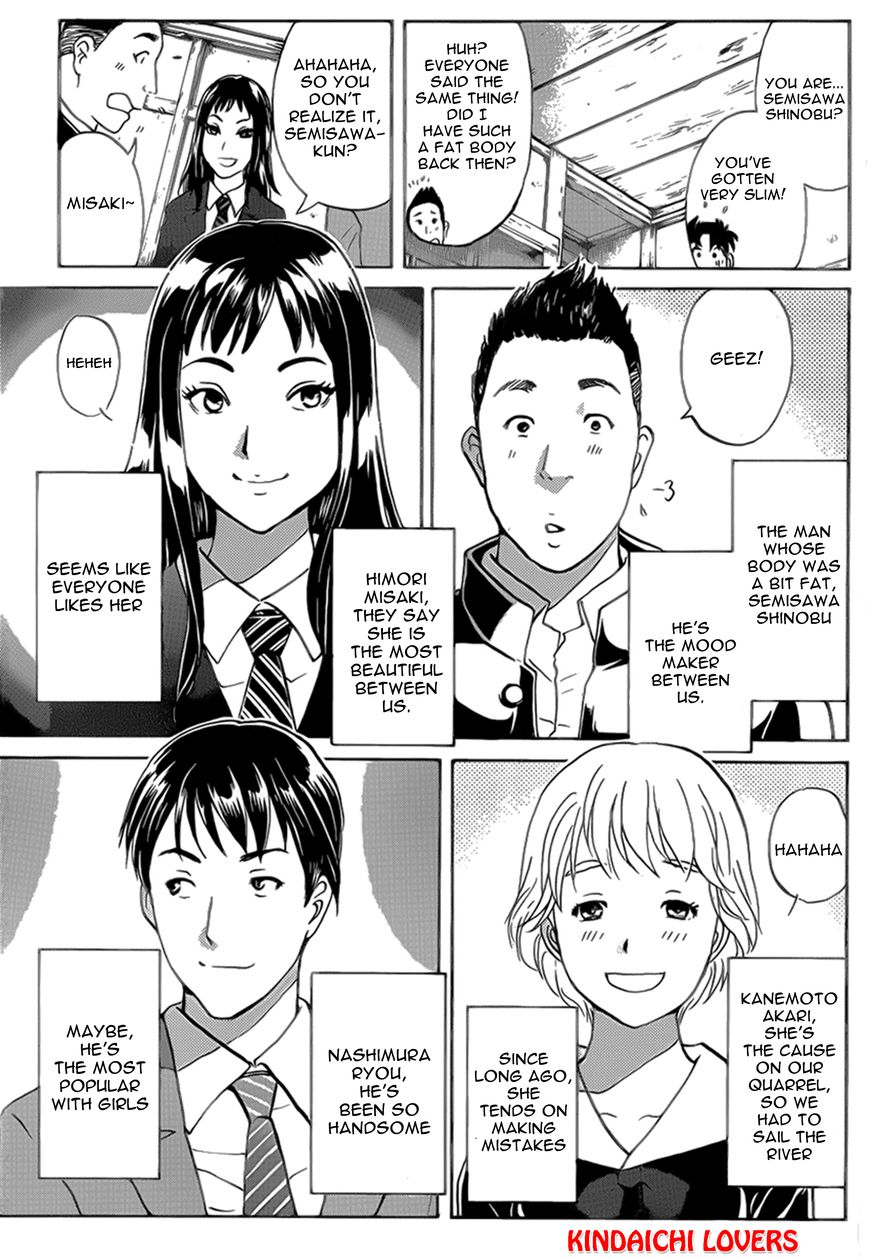 Kindaichi Shounen no Jikenbo R Chapter 24 page 15 - Chapter 24 : The drifting fire fox murder case