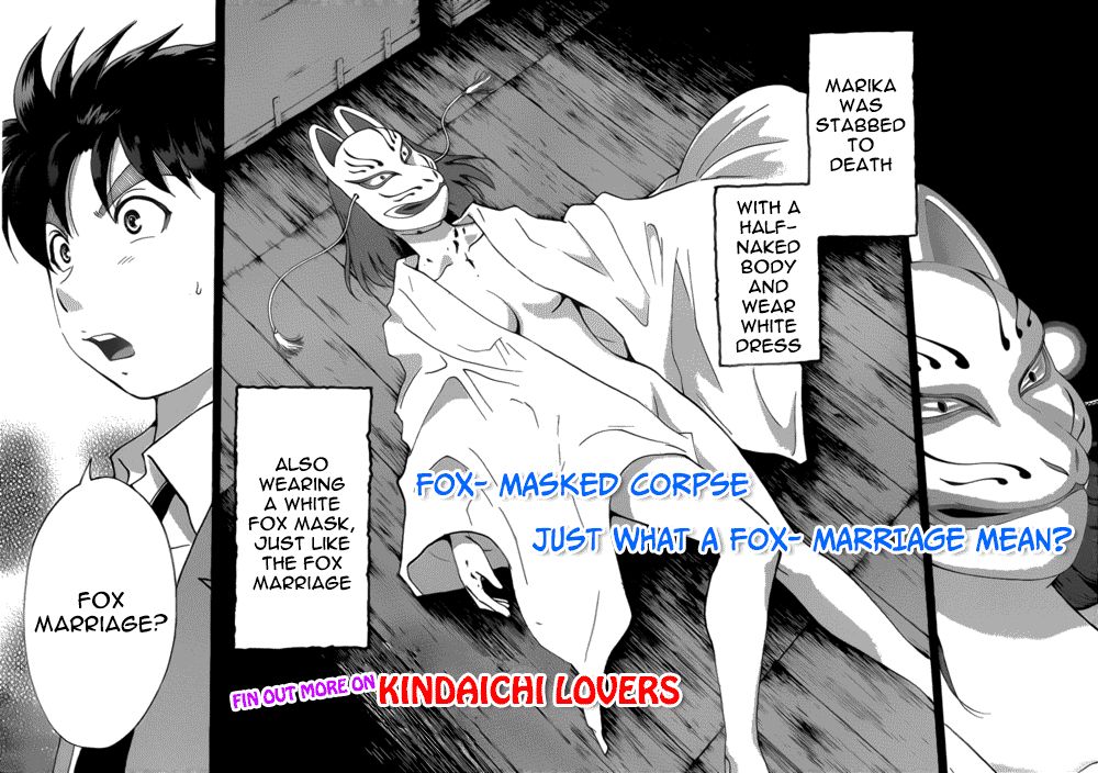 Kindaichi Shounen no Jikenbo R Chapter 24 page 18 - Chapter 24 : The drifting fire fox murder case