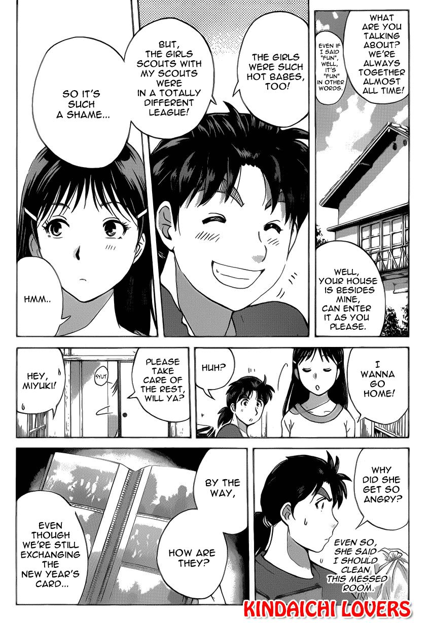 Kindaichi Shounen no Jikenbo R Chapter 24 page 4 - Chapter 24 : The drifting fire fox murder case