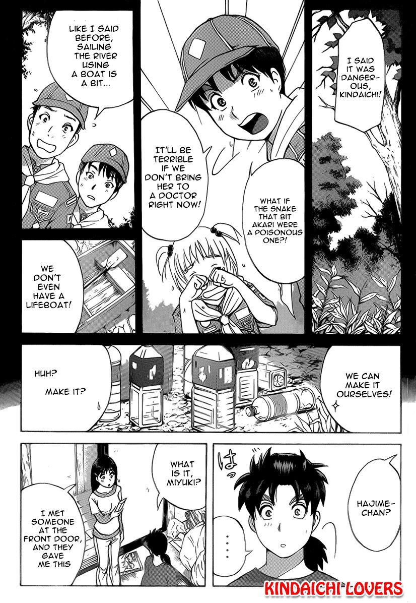 Kindaichi Shounen no Jikenbo R Chapter 24 page 5 - Chapter 24 : The drifting fire fox murder case
