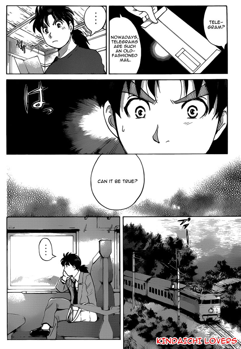Kindaichi Shounen no Jikenbo R Chapter 24 page 6 - Chapter 24 : The drifting fire fox murder case