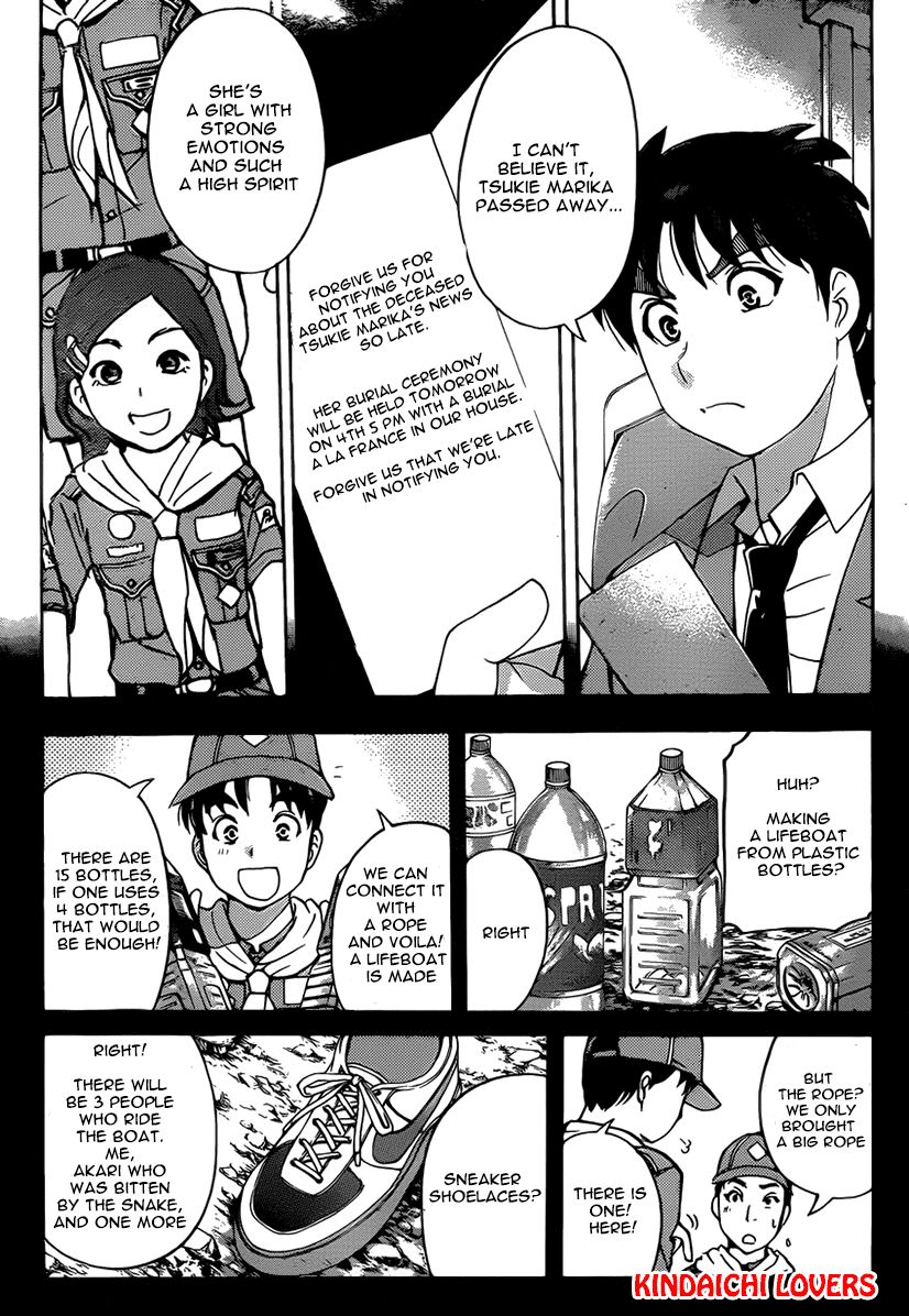 Kindaichi Shounen no Jikenbo R Chapter 24 page 7 - Chapter 24 : The drifting fire fox murder case
