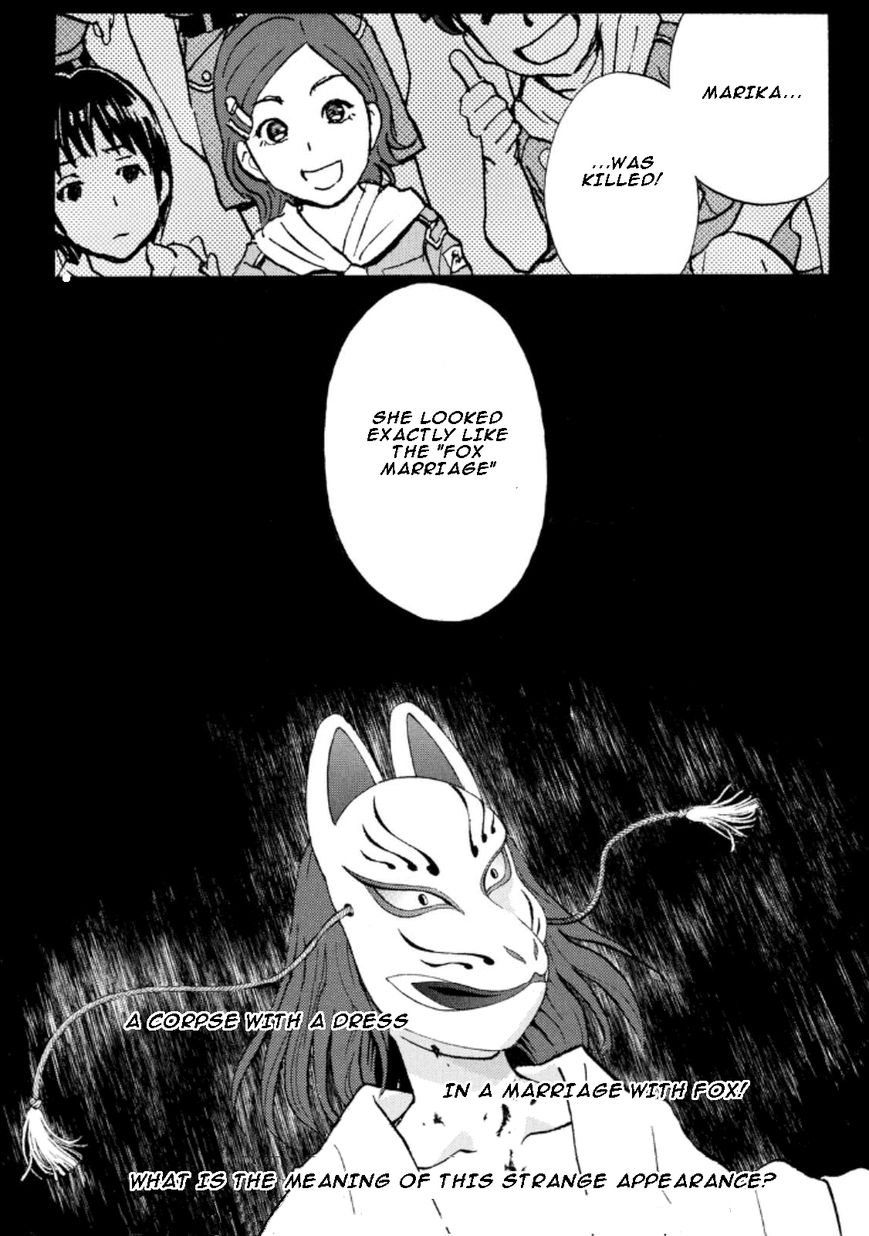 Kindaichi Shounen no Jikenbo R Chapter 25 page 1 - Chapter 25 : The drifting fire fox murder case 2