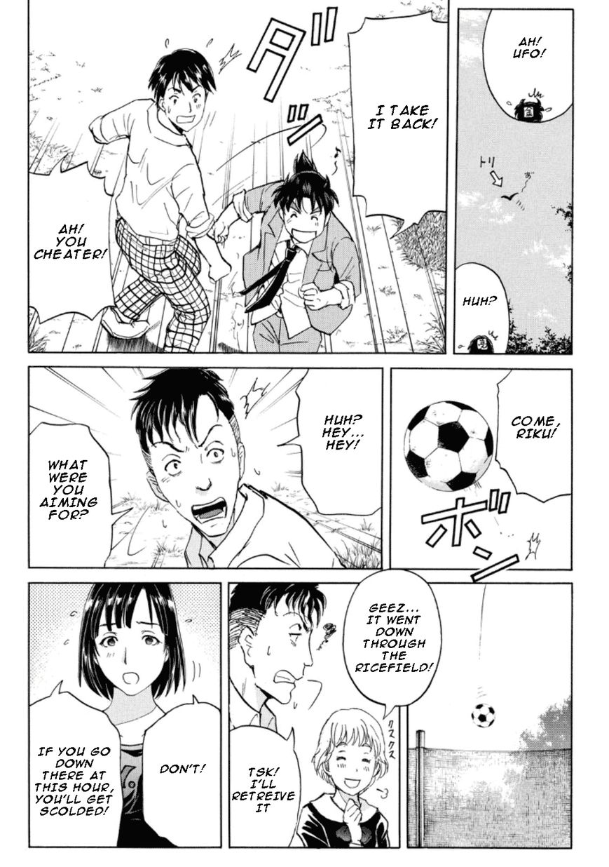 Kindaichi Shounen no Jikenbo R Chapter 25 page 10 - Chapter 25 : The drifting fire fox murder case 2