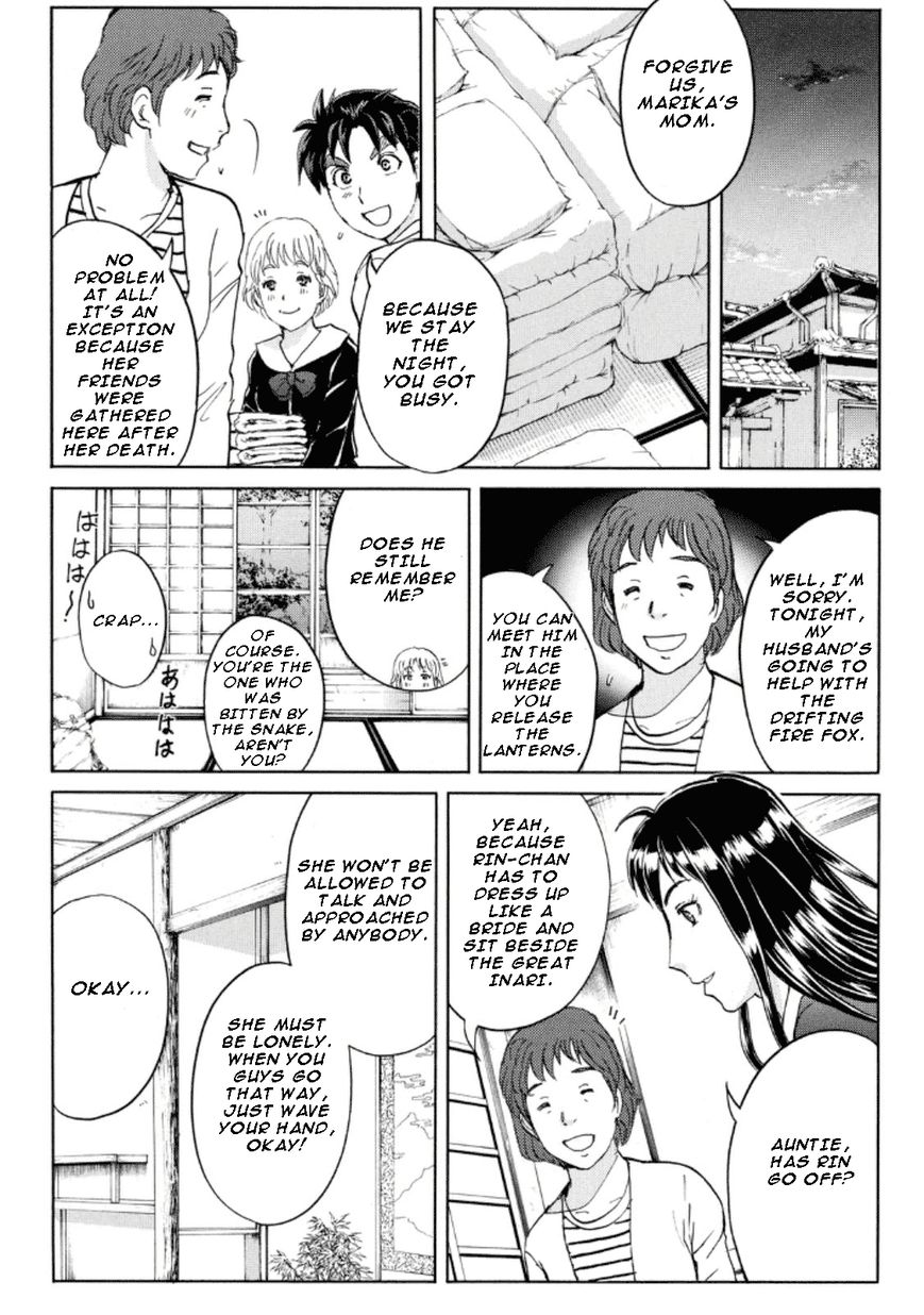 Kindaichi Shounen no Jikenbo R Chapter 25 page 13 - Chapter 25 : The drifting fire fox murder case 2