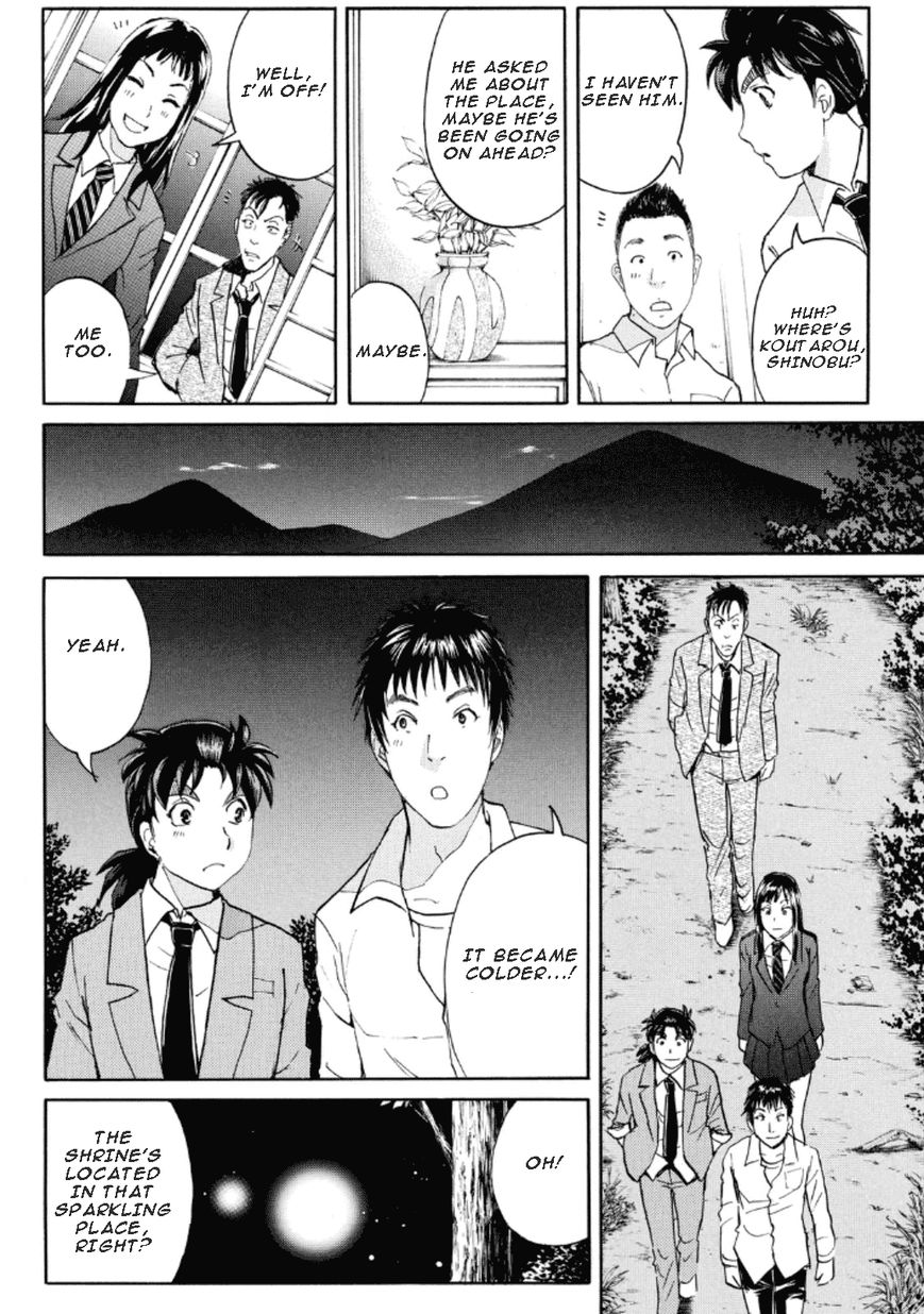 Kindaichi Shounen no Jikenbo R Chapter 25 page 14 - Chapter 25 : The drifting fire fox murder case 2