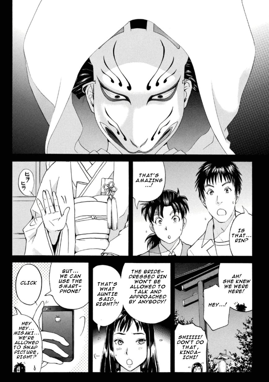 Kindaichi Shounen no Jikenbo R Chapter 25 page 16 - Chapter 25 : The drifting fire fox murder case 2