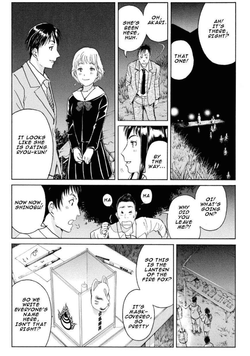 Kindaichi Shounen no Jikenbo R Chapter 25 page 18 - Chapter 25 : The drifting fire fox murder case 2