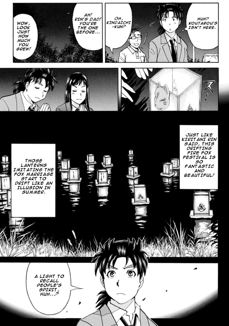 Kindaichi Shounen no Jikenbo R Chapter 25 page 19 - Chapter 25 : The drifting fire fox murder case 2