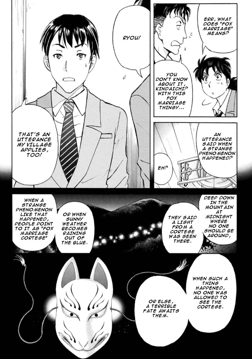 Kindaichi Shounen no Jikenbo R Chapter 25 page 2 - Chapter 25 : The drifting fire fox murder case 2