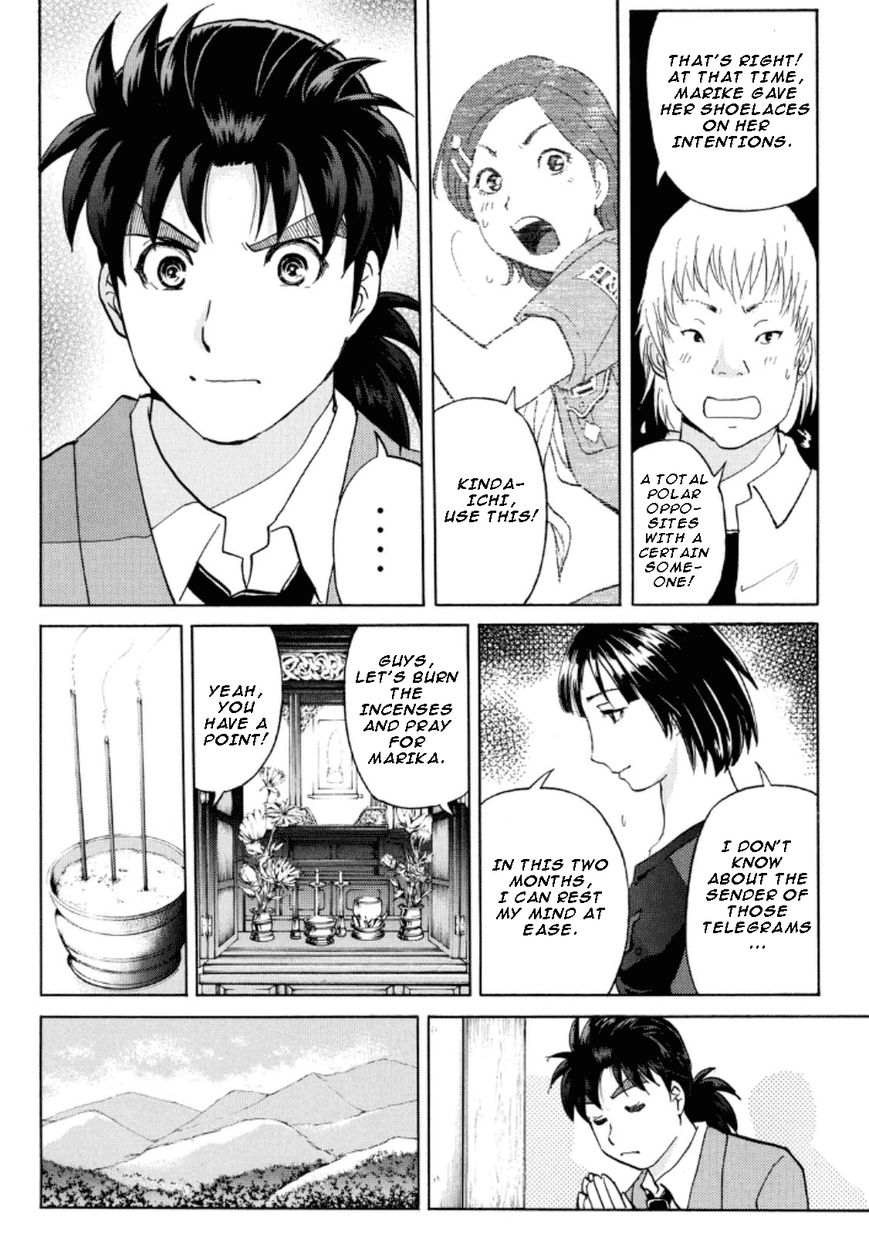 Kindaichi Shounen no Jikenbo R Chapter 25 page 4 - Chapter 25 : The drifting fire fox murder case 2