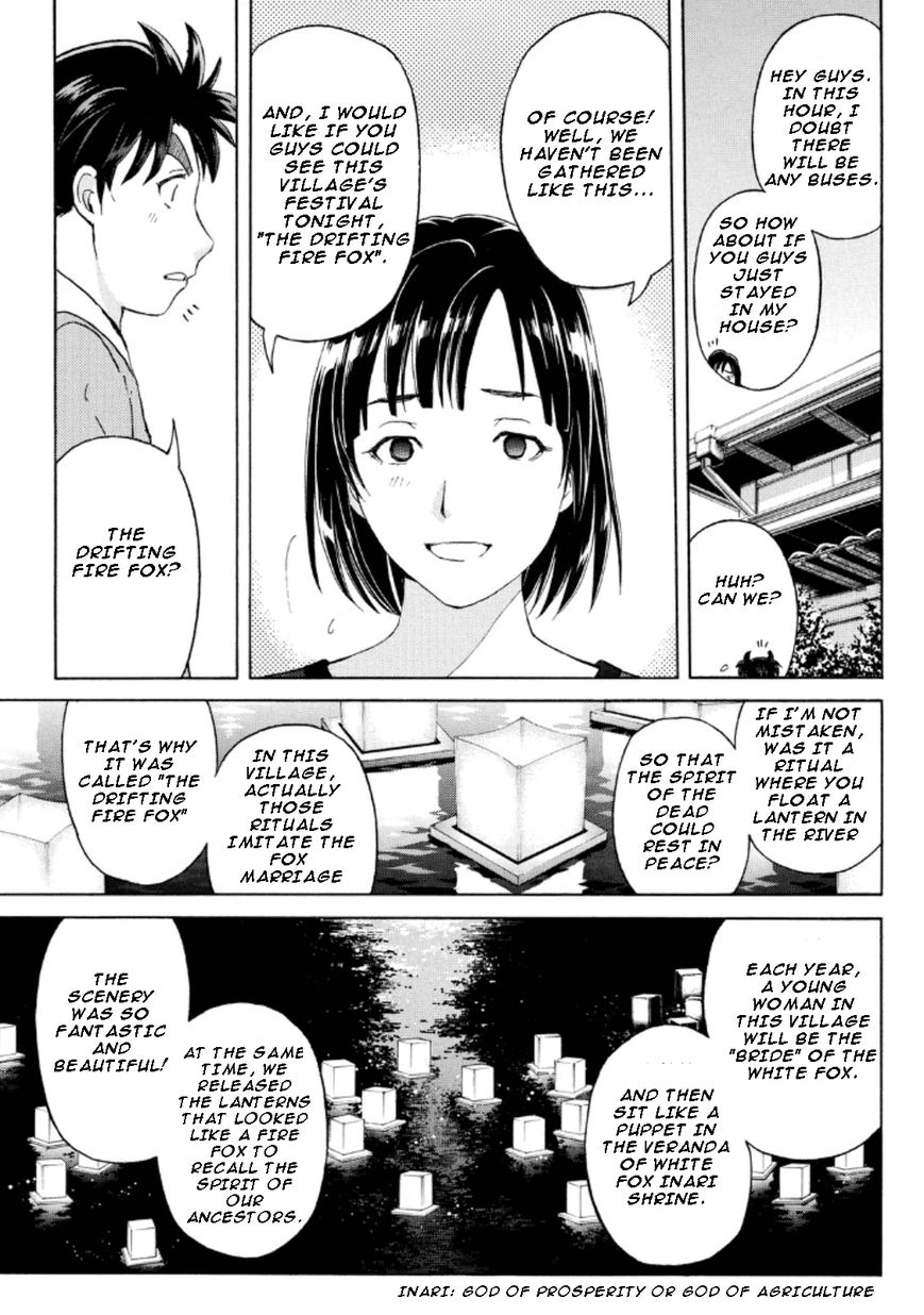 Kindaichi Shounen no Jikenbo R Chapter 25 page 5 - Chapter 25 : The drifting fire fox murder case 2