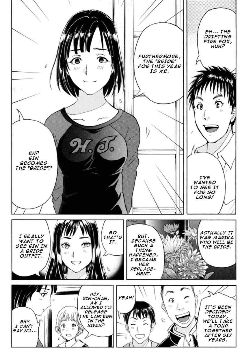 Kindaichi Shounen no Jikenbo R Chapter 25 page 6 - Chapter 25 : The drifting fire fox murder case 2