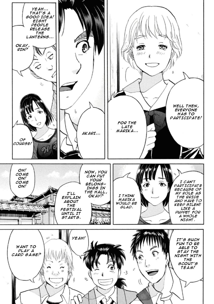 Kindaichi Shounen no Jikenbo R Chapter 25 page 7 - Chapter 25 : The drifting fire fox murder case 2