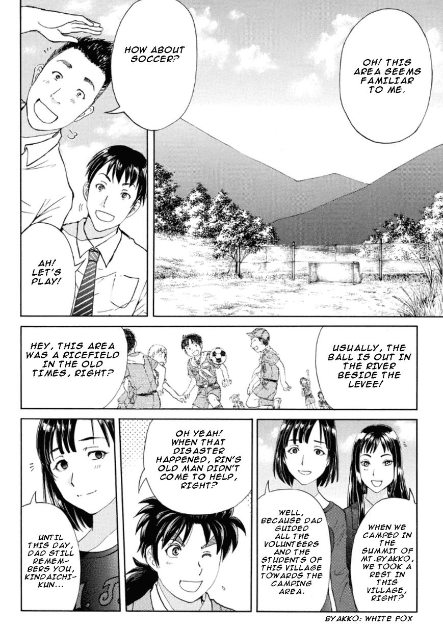 Kindaichi Shounen no Jikenbo R Chapter 25 page 8 - Chapter 25 : The drifting fire fox murder case 2
