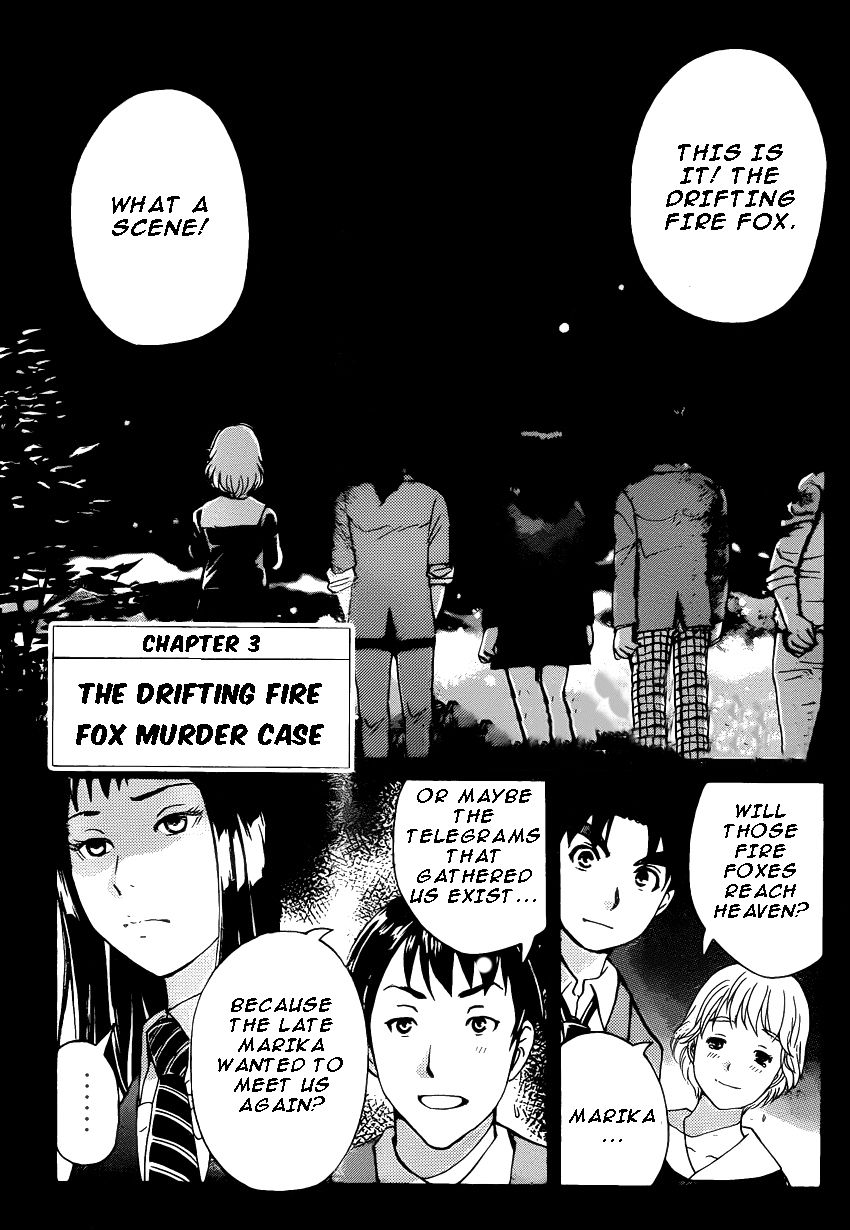 Kindaichi Shounen no Jikenbo R Chapter 26 page 1 - Chapter 26 : The drifting fire fox murder case 3