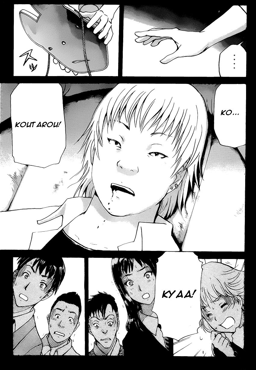 Kindaichi Shounen no Jikenbo R Chapter 26 page 10 - Chapter 26 : The drifting fire fox murder case 3