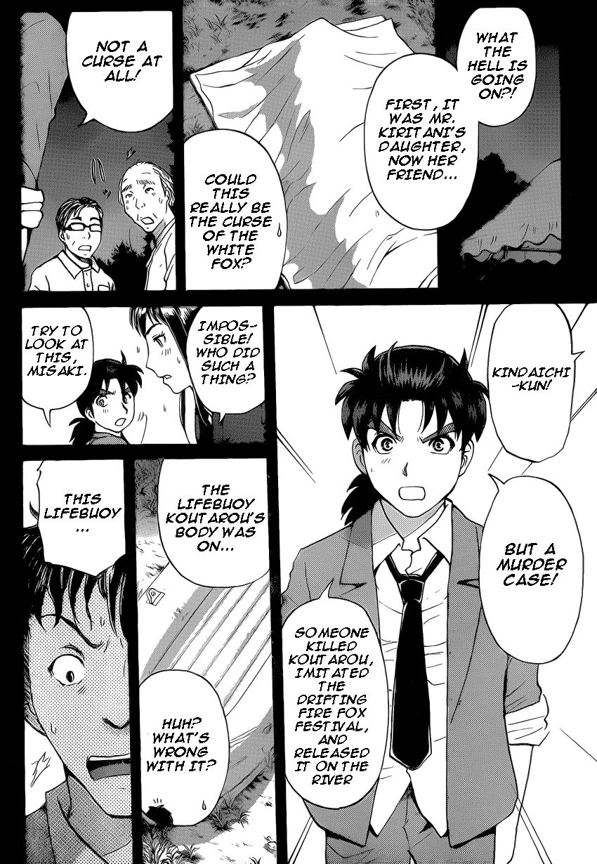 Kindaichi Shounen no Jikenbo R Chapter 26 page 11 - Chapter 26 : The drifting fire fox murder case 3