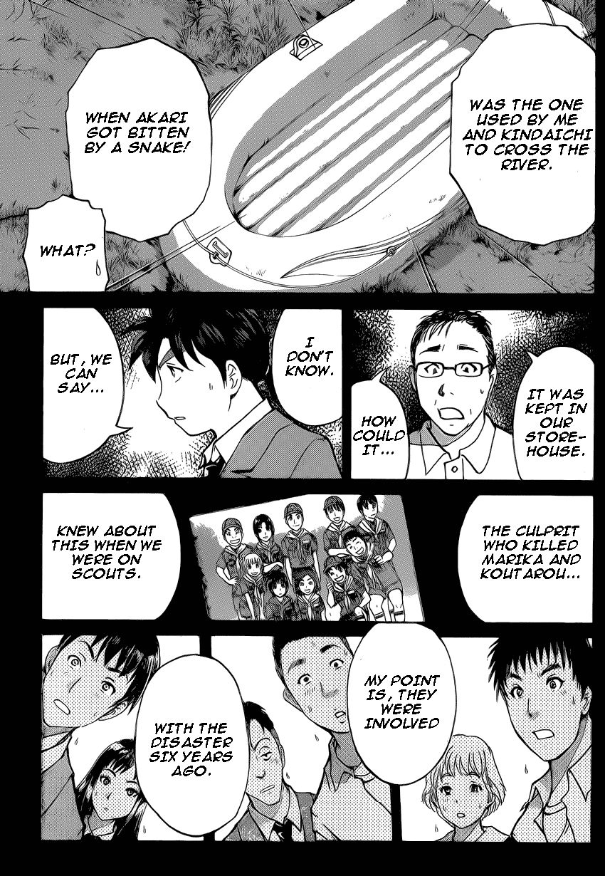 Kindaichi Shounen no Jikenbo R Chapter 26 page 12 - Chapter 26 : The drifting fire fox murder case 3