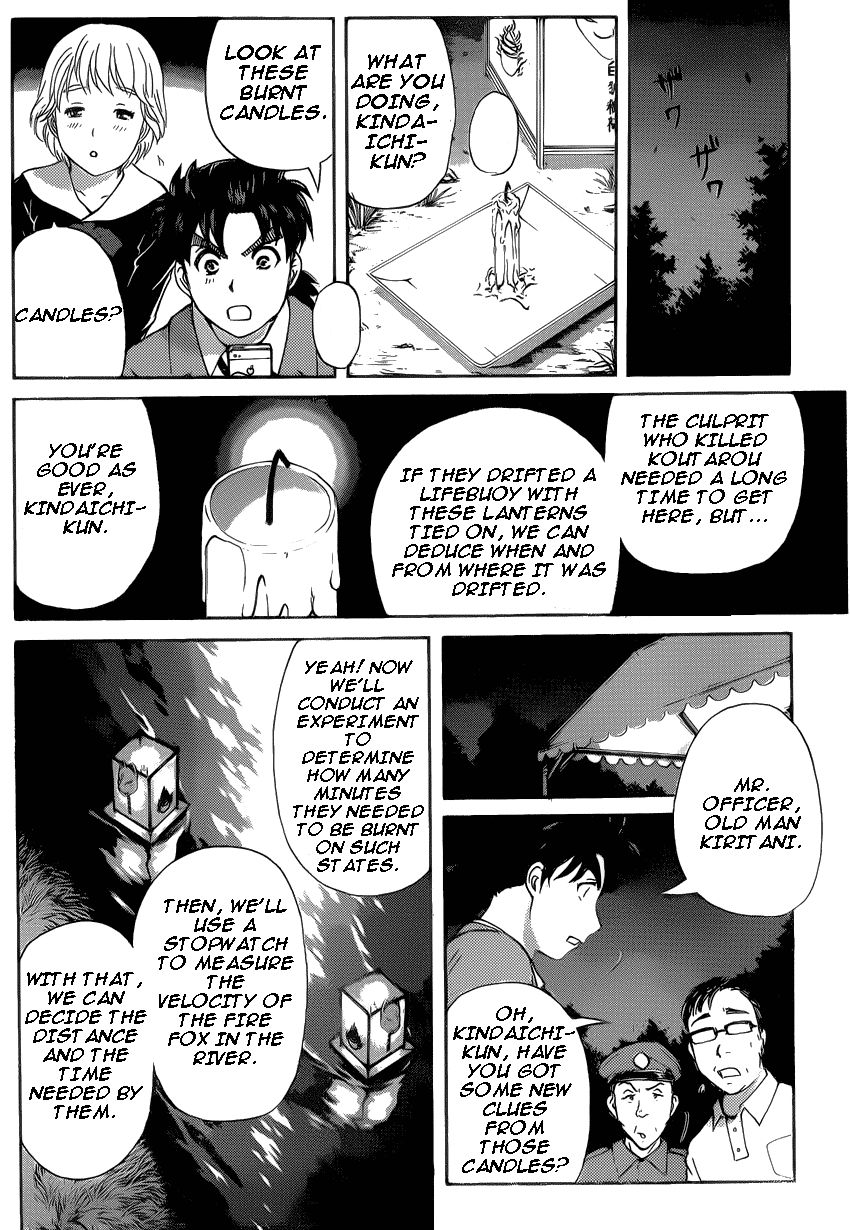 Kindaichi Shounen no Jikenbo R Chapter 26 page 13 - Chapter 26 : The drifting fire fox murder case 3