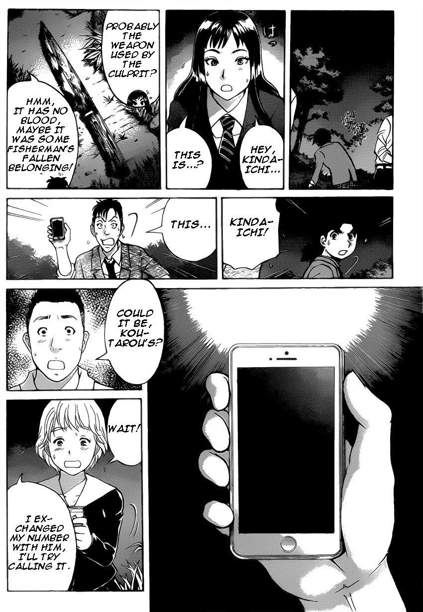 Kindaichi Shounen no Jikenbo R Chapter 26 page 17 - Chapter 26 : The drifting fire fox murder case 3