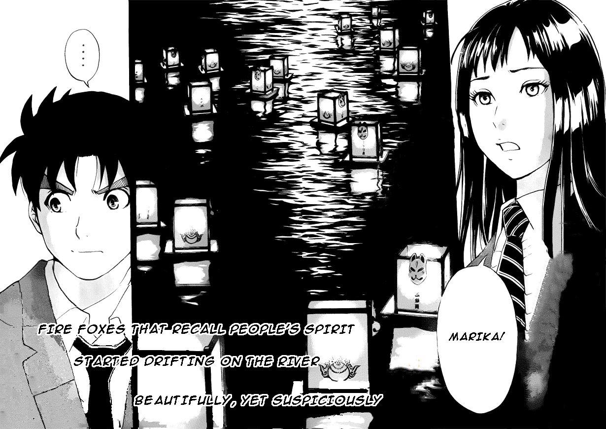 Kindaichi Shounen no Jikenbo R Chapter 26 page 2 - Chapter 26 : The drifting fire fox murder case 3