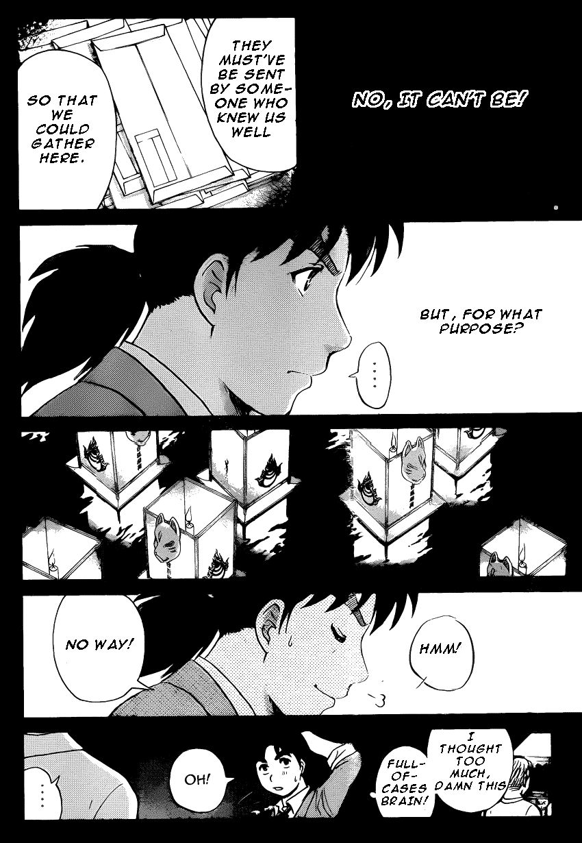 Kindaichi Shounen no Jikenbo R Chapter 26 page 3 - Chapter 26 : The drifting fire fox murder case 3