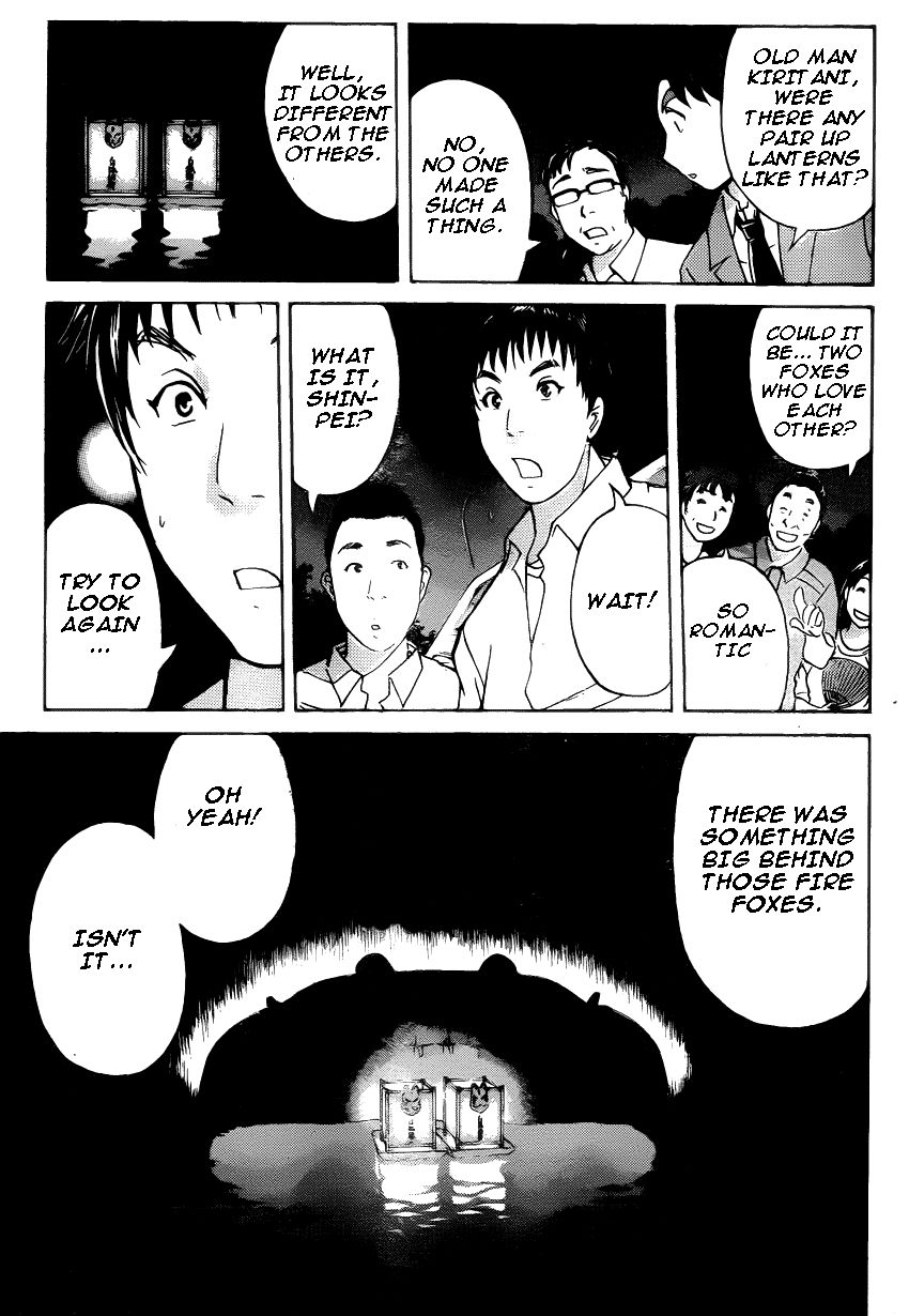 Kindaichi Shounen no Jikenbo R Chapter 26 page 6 - Chapter 26 : The drifting fire fox murder case 3