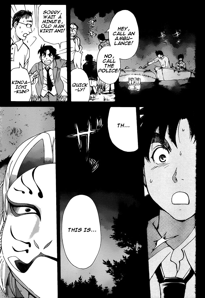 Kindaichi Shounen no Jikenbo R Chapter 26 page 8 - Chapter 26 : The drifting fire fox murder case 3