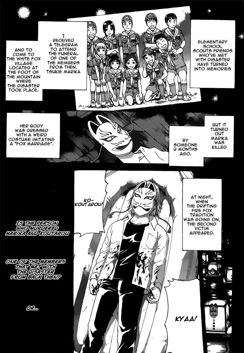 Kindaichi Shounen no Jikenbo R Chapter 27 page 1 - Chapter 27 : The drifting fire fox murder case 4