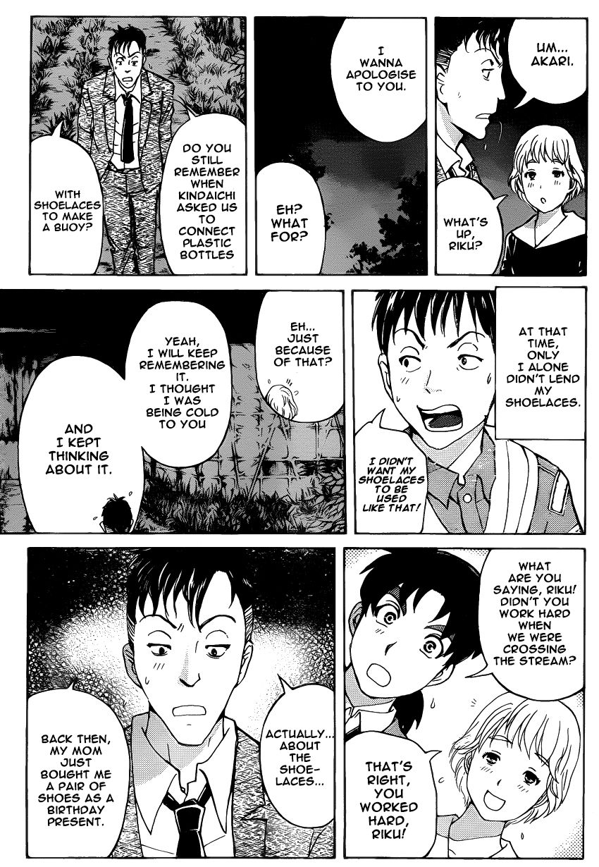 Kindaichi Shounen no Jikenbo R Chapter 27 page 11 - Chapter 27 : The drifting fire fox murder case 4