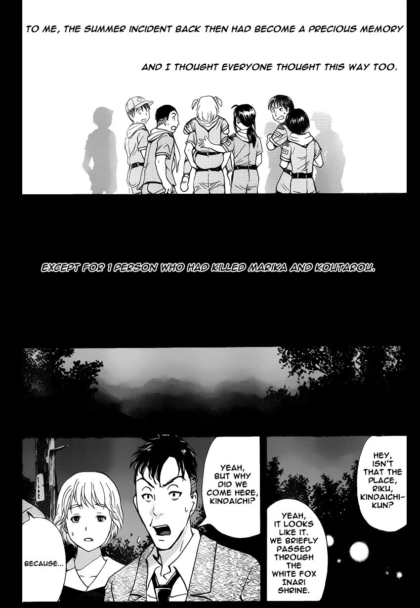 Kindaichi Shounen no Jikenbo R Chapter 27 page 13 - Chapter 27 : The drifting fire fox murder case 4