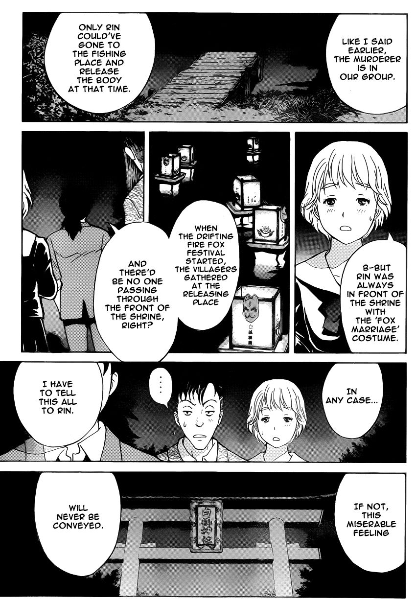 Kindaichi Shounen no Jikenbo R Chapter 27 page 15 - Chapter 27 : The drifting fire fox murder case 4