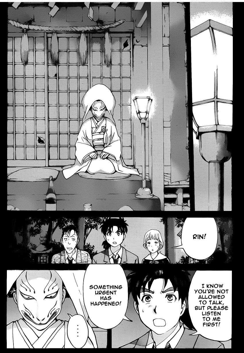 Kindaichi Shounen no Jikenbo R Chapter 27 page 16 - Chapter 27 : The drifting fire fox murder case 4