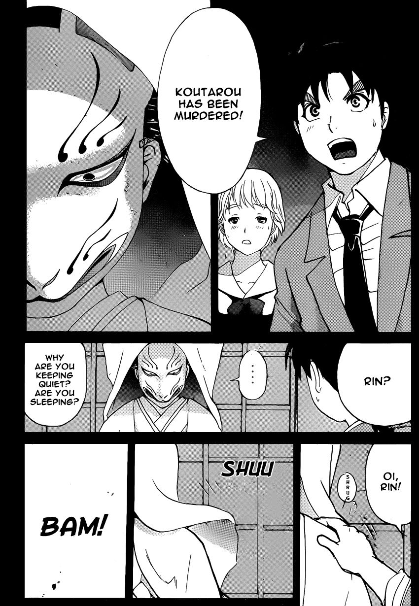 Kindaichi Shounen no Jikenbo R Chapter 27 page 17 - Chapter 27 : The drifting fire fox murder case 4
