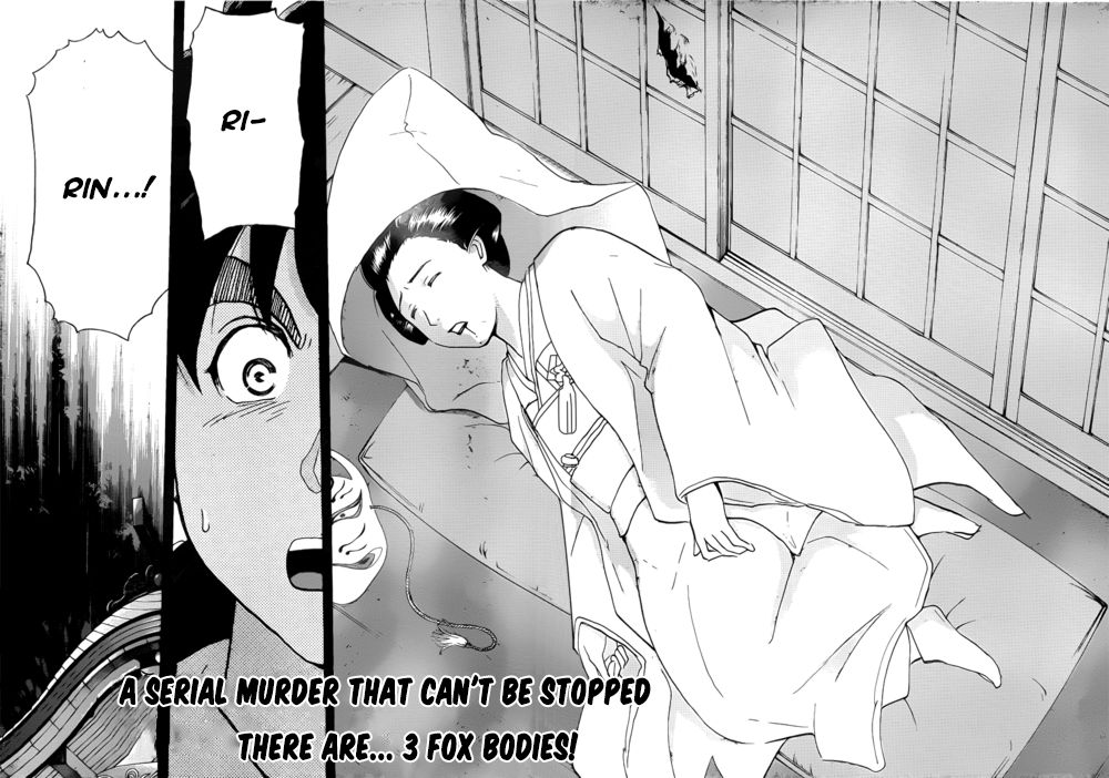 Kindaichi Shounen no Jikenbo R Chapter 27 page 18 - Chapter 27 : The drifting fire fox murder case 4