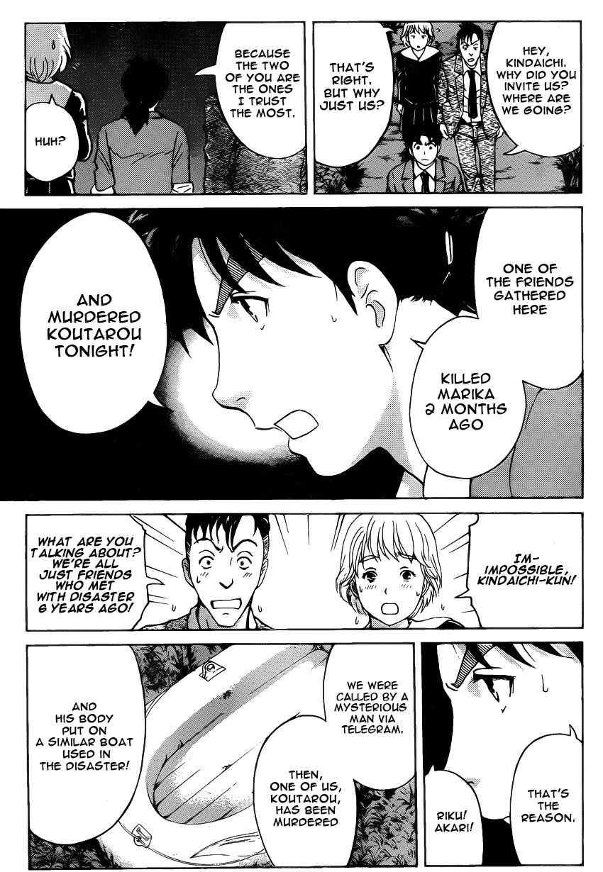 Kindaichi Shounen no Jikenbo R Chapter 27 page 3 - Chapter 27 : The drifting fire fox murder case 4