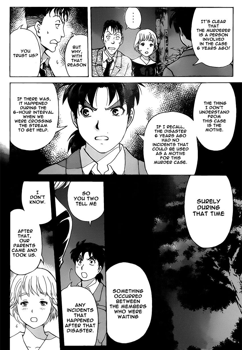 Kindaichi Shounen no Jikenbo R Chapter 27 page 4 - Chapter 27 : The drifting fire fox murder case 4