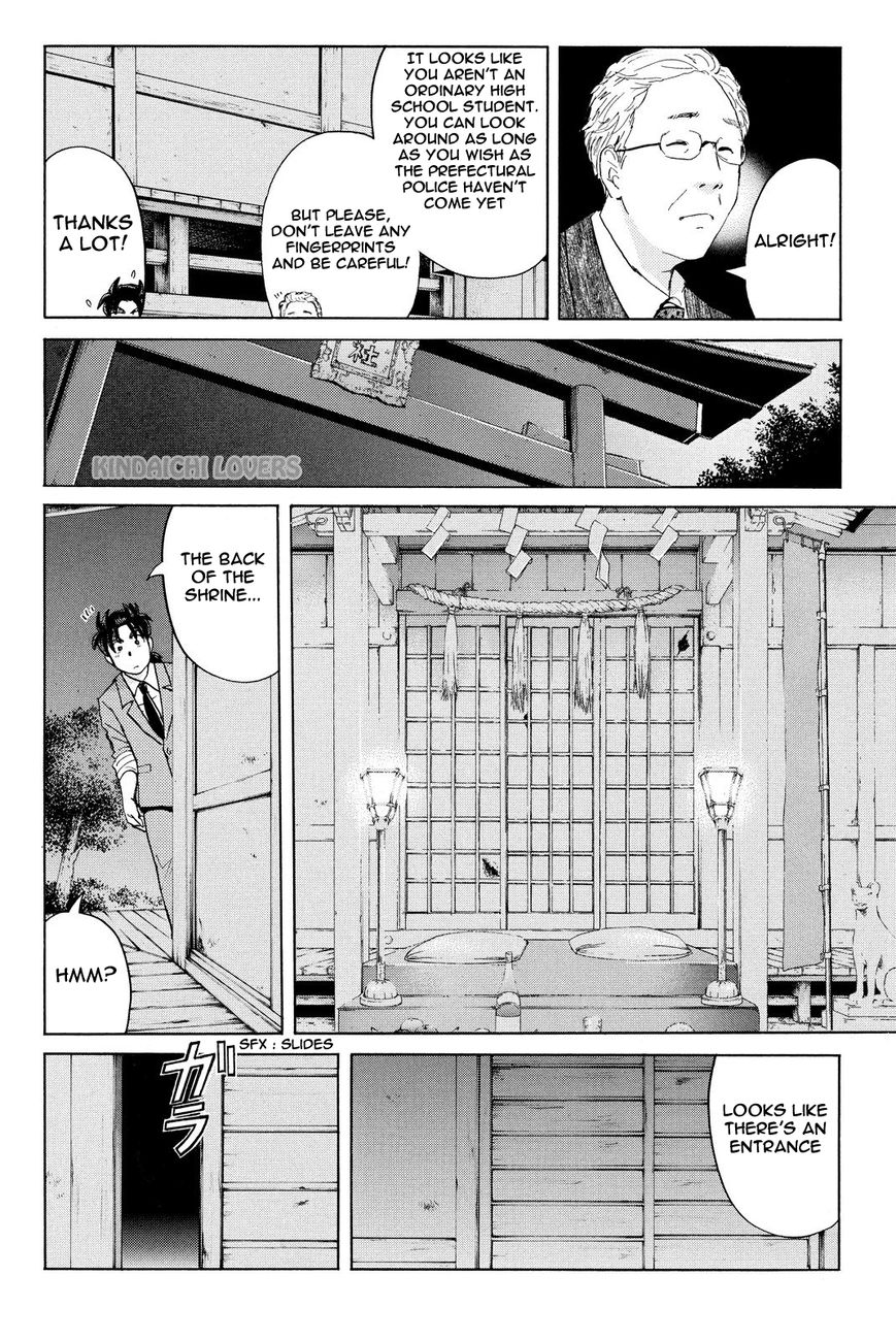 Kindaichi Shounen no Jikenbo R Chapter 28 page 10 - Chapter 28 : The Drifting Fire Fox Murder Case 5