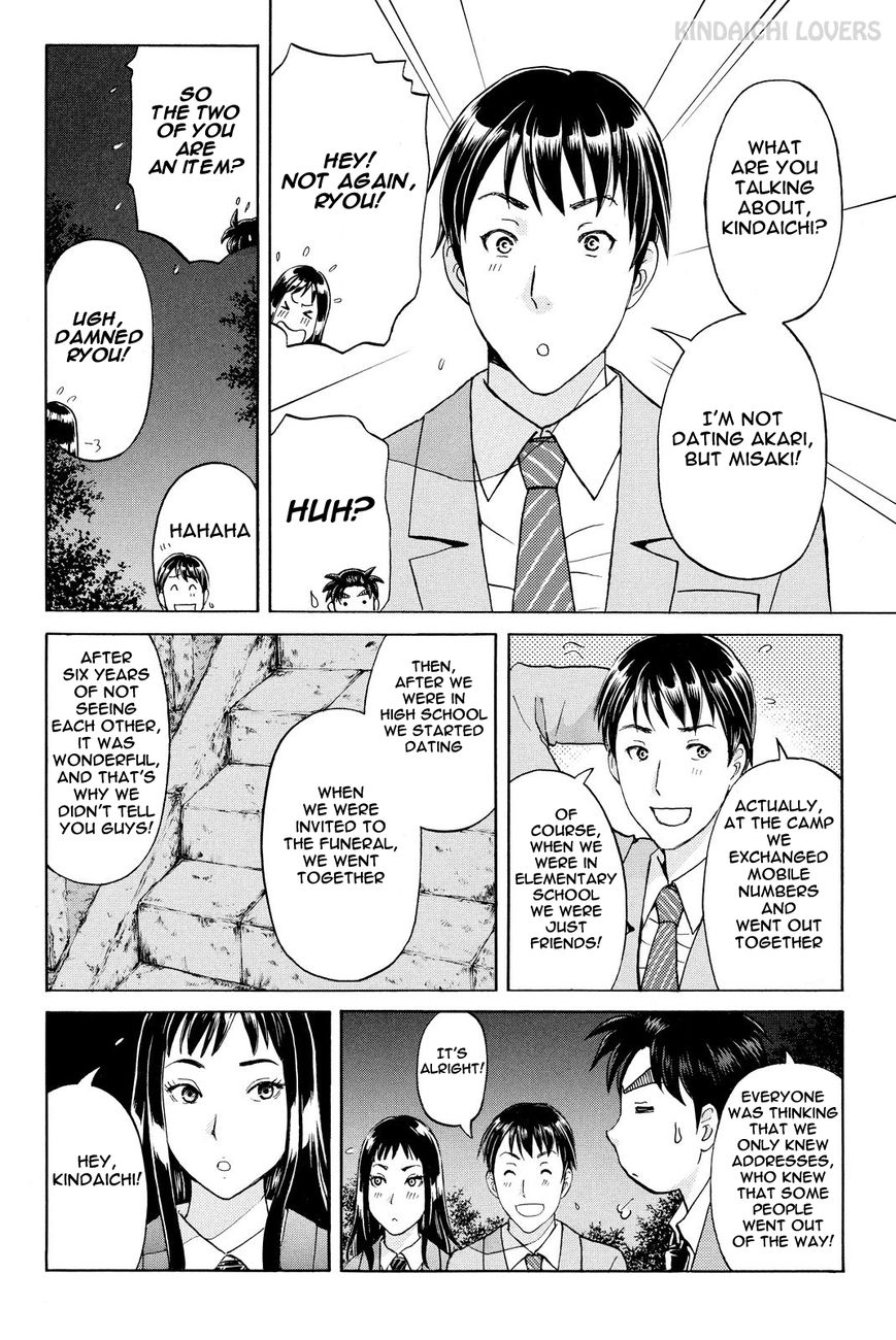 Kindaichi Shounen no Jikenbo R Chapter 28 page 12 - Chapter 28 : The Drifting Fire Fox Murder Case 5