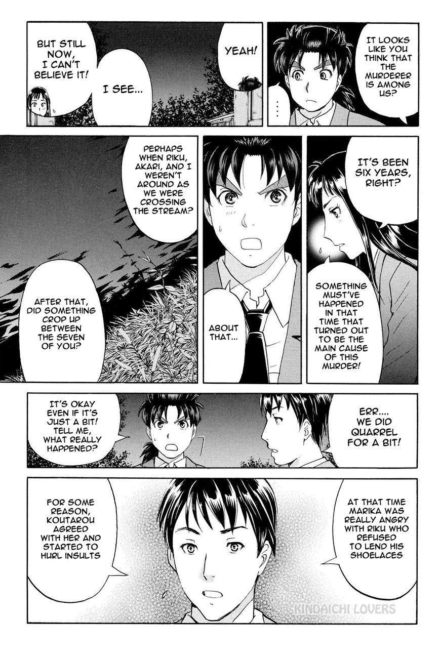 Kindaichi Shounen no Jikenbo R Chapter 28 page 13 - Chapter 28 : The Drifting Fire Fox Murder Case 5