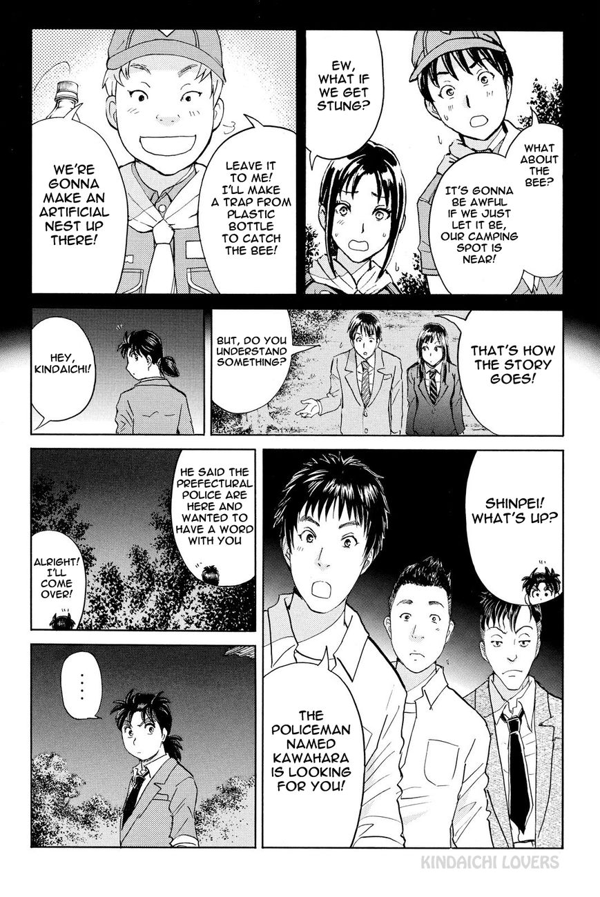 Kindaichi Shounen no Jikenbo R Chapter 28 page 18 - Chapter 28 : The Drifting Fire Fox Murder Case 5