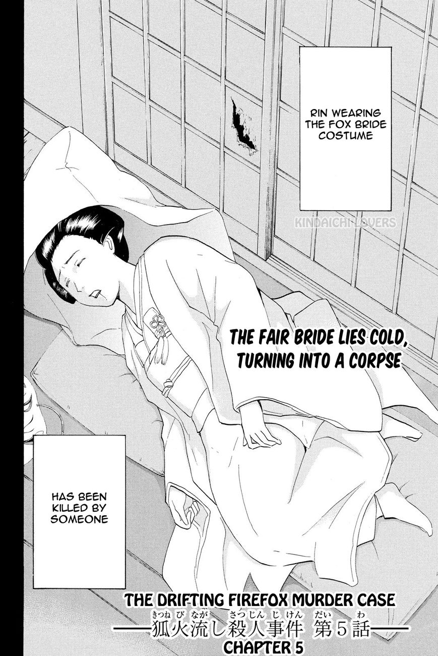 Kindaichi Shounen no Jikenbo R Chapter 28 page 2 - Chapter 28 : The Drifting Fire Fox Murder Case 5