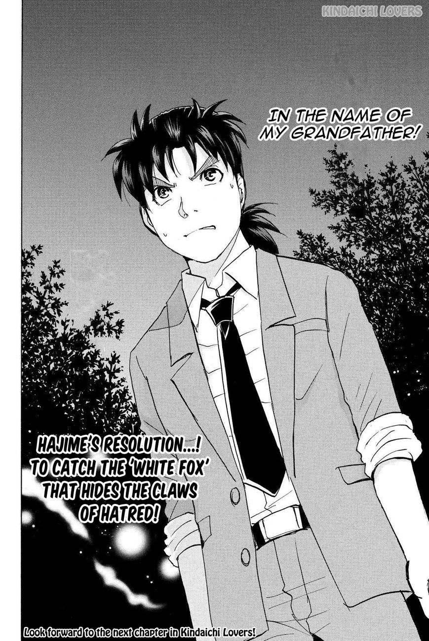 Kindaichi Shounen no Jikenbo R Chapter 28 page 20 - Chapter 28 : The Drifting Fire Fox Murder Case 5