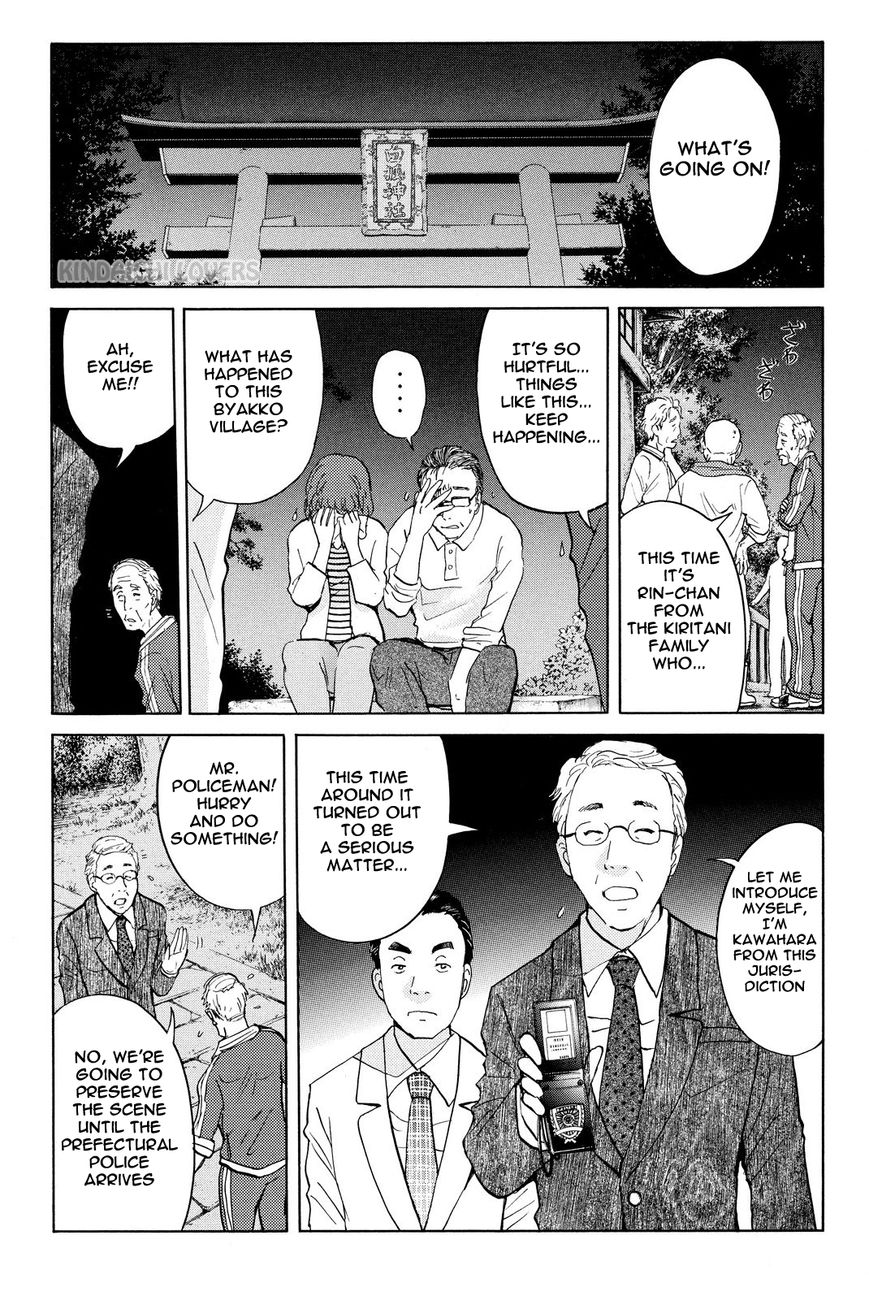 Kindaichi Shounen no Jikenbo R Chapter 28 page 3 - Chapter 28 : The Drifting Fire Fox Murder Case 5